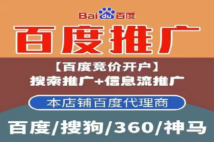 百度推广托管实操案例，揭秘推广效果提升之道